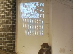 -庆合府重庆大排档(紫都城店)