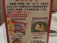 -新兴家喻酒家·羊城名宴(昌岗店)