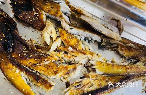 Braised Fish Dried