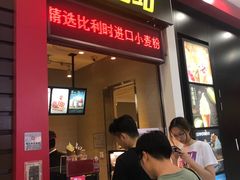 门面-肯德基(宁波万达店)