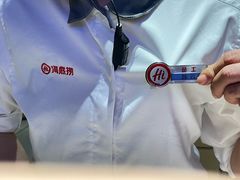 -海底捞火锅(江北万达商业广场店)