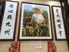 -万年酒楼(越秀南路店)