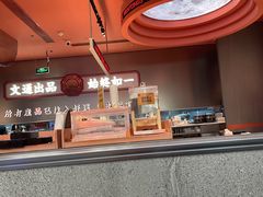 -文通冰室(东方宝泰店)