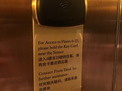 -深圳凯宾斯基酒店