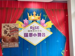 -瑞思成长中心(高新校区)