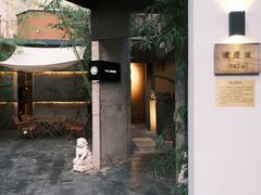 -民园广场