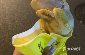 Original Salt-Baked Chicken Thigh
