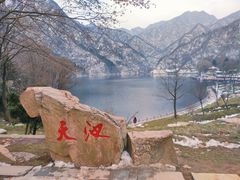 -秦岭终南山世界地质公园翠华山景区