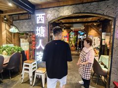 -西塘人家•黑金冠本地好店