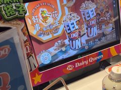 -DQ·蛋糕·冰淇淋(阜盛道店)