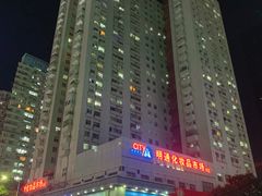 -山水时尚酒店(深圳华强北店)