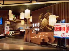 -蟹将军·松叶蟹和牛日料放题自助(K11店)