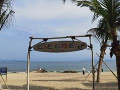 -玫瑰海岸文化旅游度假区