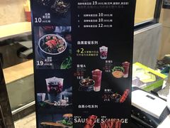 -自黑豆夫·臭豆腐夹馍(四海唐人街店)