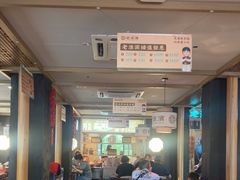 -老淮滨-蚌埠非遗小吃(淮河路店)