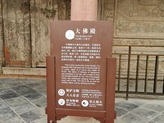 -张掖大佛寺景区