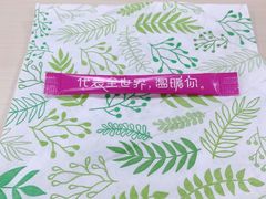 -留白咖啡(人民巷八号大院店)