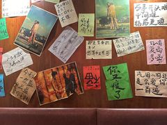-你又瘦了小酒馆(奥体店)