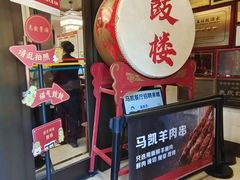 -马凯餐厅(地安门店)