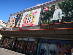 -法雅体育工厂店(皂君庙路店)