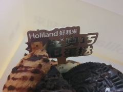 -好利来(川大店)