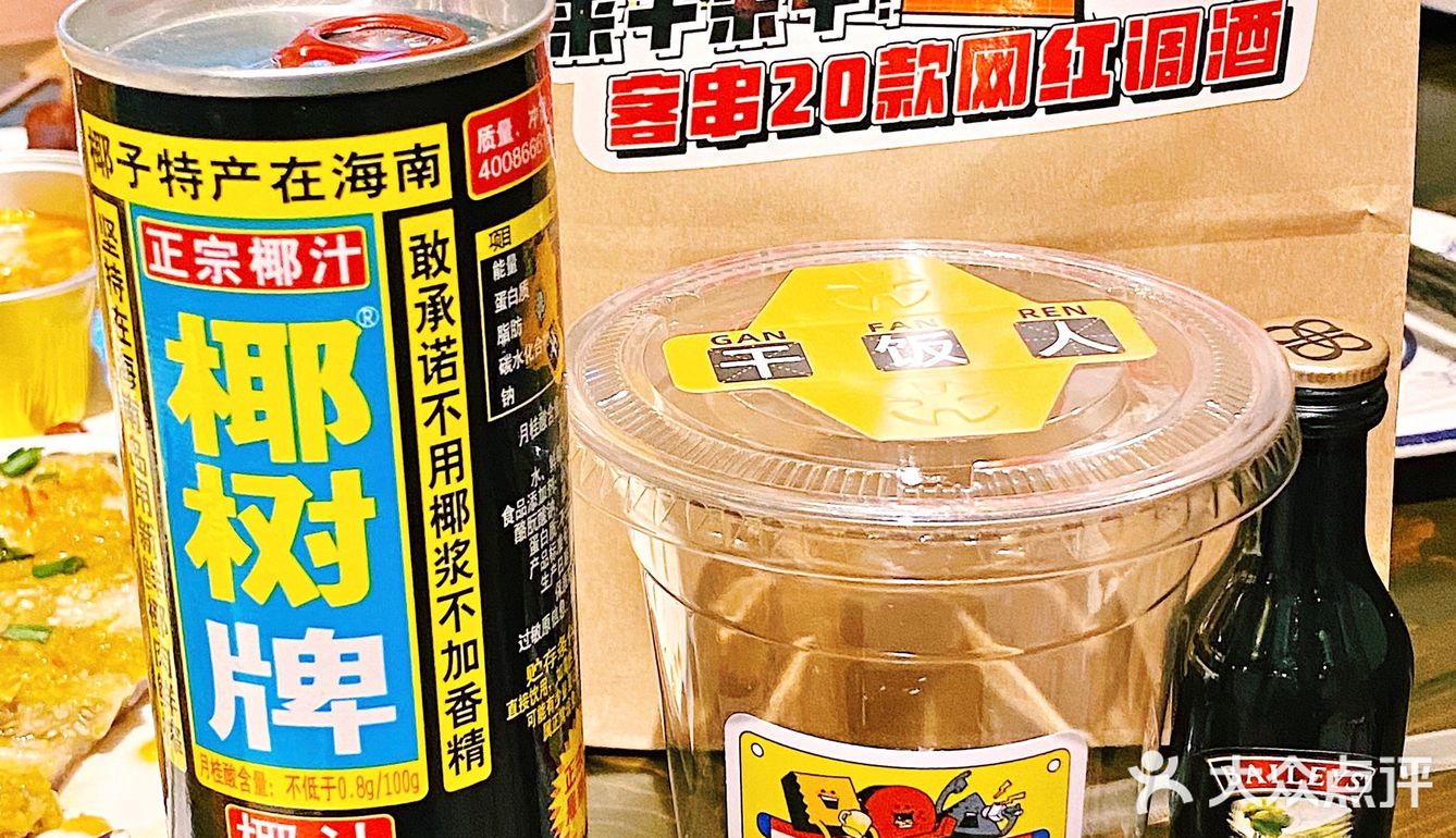 无锡美食|超🔥长沙烤串‼️9.9饮料盲盒🥤