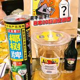 无锡美食|超🔥长沙烤串‼️9.9饮料盲盒🥤
