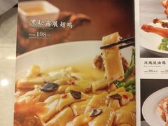 -朱仔记食府(江南大道店)