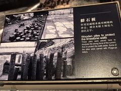 -元代水闸遗址博物馆