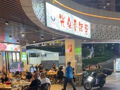-叒缘夜光杯(望江橡树林店)