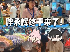 -永辉线上超市(鲁谷店)