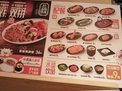 -吉野家(上海美罗城店)
