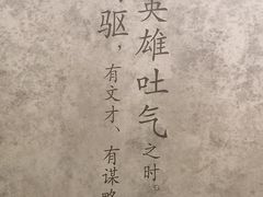 -陆军讲武堂旧址