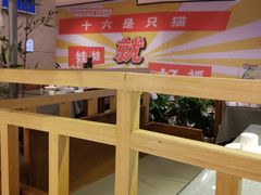 大堂-闫府私房菜·百年鲁菜(欧亚店)