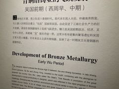 -镇江博物馆