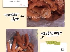 -江边城外烤全鱼(方庄时代购物中心店)