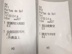 账单-葡京日丽(澳门葡京酒店)