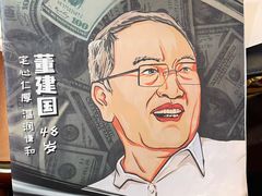-十二宫Zodiac全息剧本杀推理馆(大世界店)