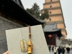 -大慈恩寺(大雁塔)