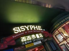 -矢量咖啡(万象汇店)