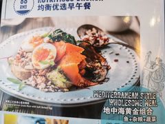 -安妮意大利餐厅(世贸天阶店)