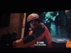 -金逸影城(大悦城IMAX激光店)