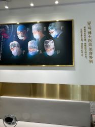 -Dr.U博士医疗美容医院