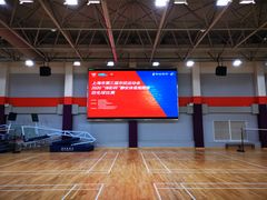 -静安区体育馆