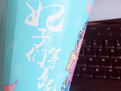 -沪上阿姨鲜果茶(华新大街店)