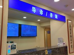 -上海广德中医门诊部