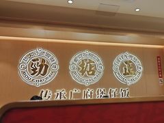 -华记煲仔华·煲仔饭(人和店)