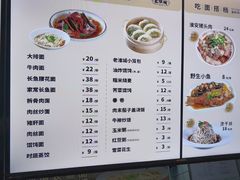 -老淮城·长鱼面(河下古镇店)