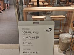-喜茶(北京财富购物中心店)