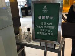 -北京德胜门华宇假日酒店·画廊咖啡厅